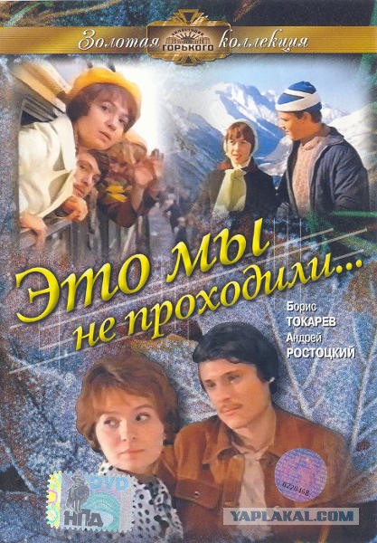 Советские фильмы. С душой. Что ещё посмотреть?
