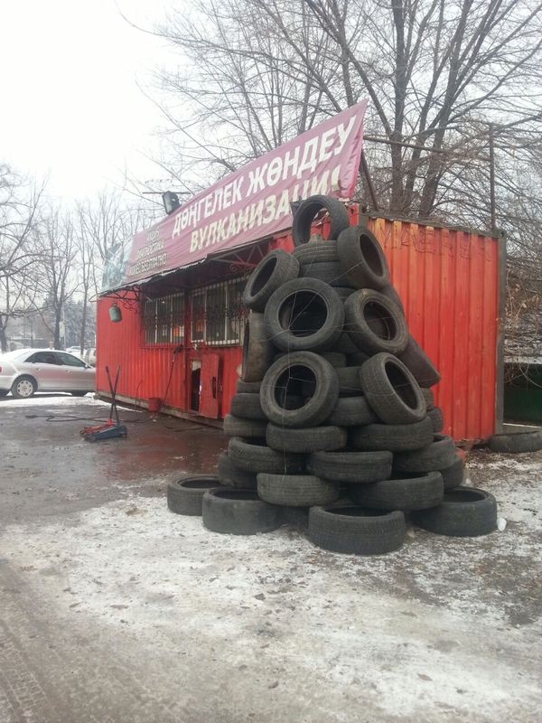Порция картинок