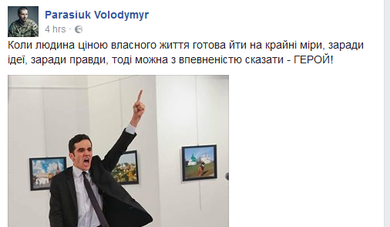 В Анкаре убили посла России в Турции