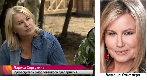 Когда забыли поменять декорации