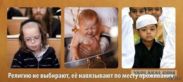 Крещение детей в проруби