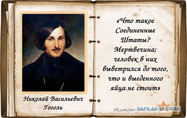 Почему Запад обречен. Мнение инженера