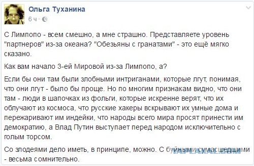 Смешные комментарии из социальных сетей 17.02.2016