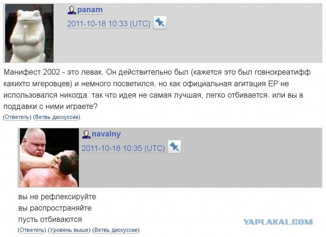 Роскомнадзор потребовал от Навального удалить ролик о невыполненных обещаниях властей
