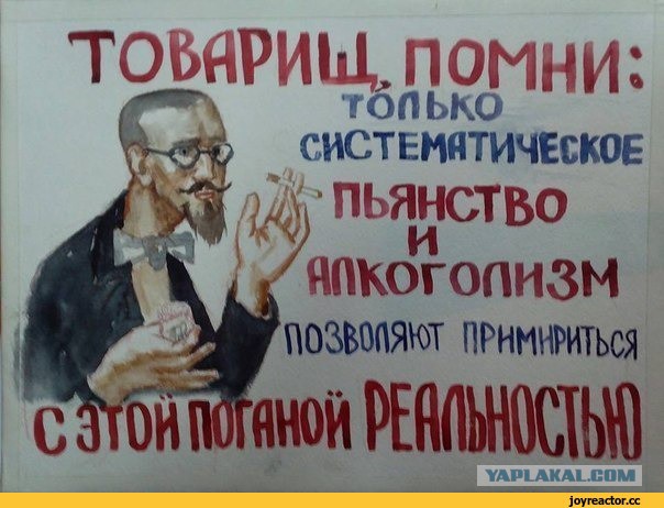 Алкогольный юмор 18+