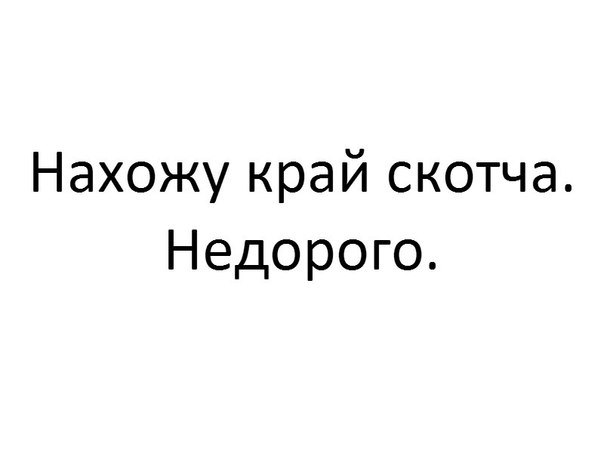 Подборка интересных и веселых картинок