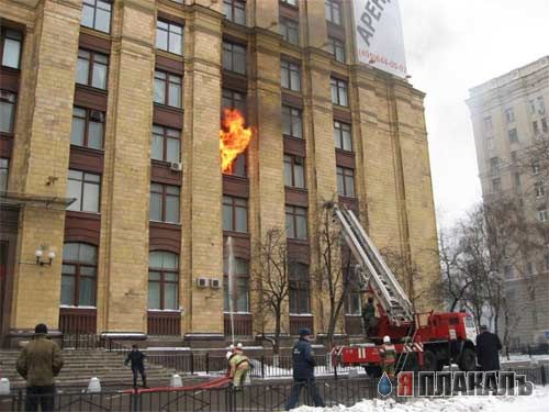 ОГОНЬ, пожарники, пожары, пламя
