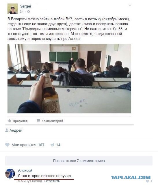 13 анекдотов в формате  .jpg