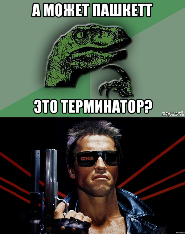 Друзья! я сочинил новую песню! Снова Май! (Пашкет)