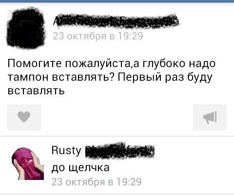 Соцсети - и смех и грех