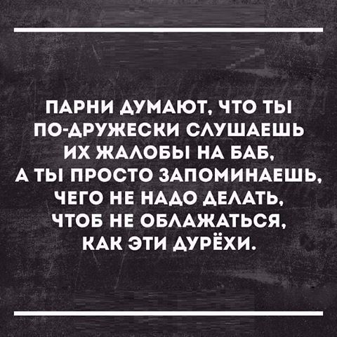 Подборка интересных и веселых картинок