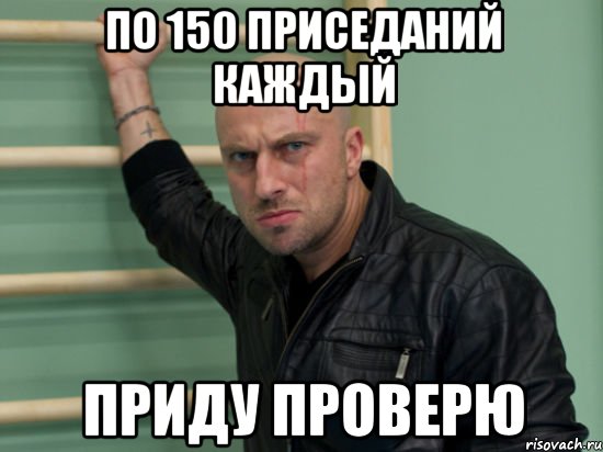 Это физкультура, сынок!