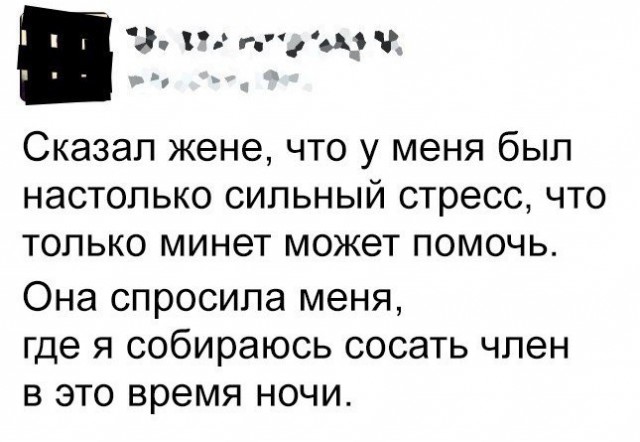 Немного деграданса - 5