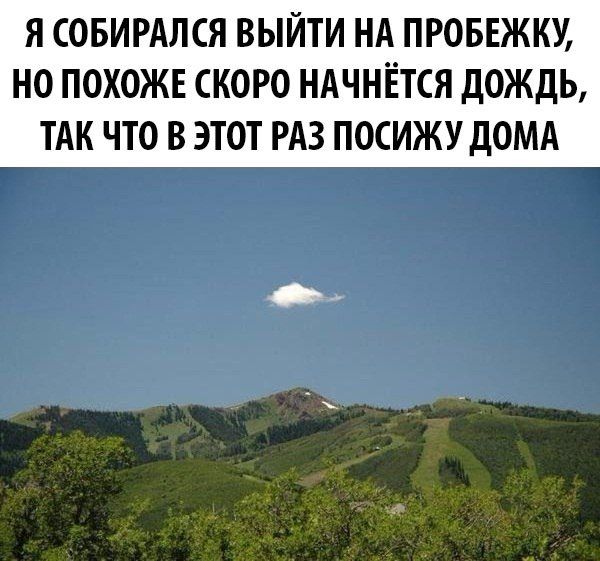 Смешные и не очень картинки из этих ваших интернетов