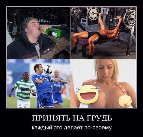 Невыносимая лёгкость