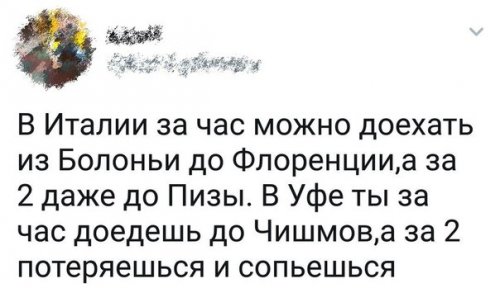 Смешные комментарии из социальных сетей 18.08.2017