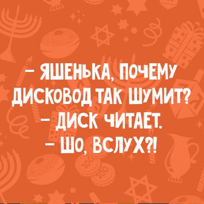Смешное в картинках