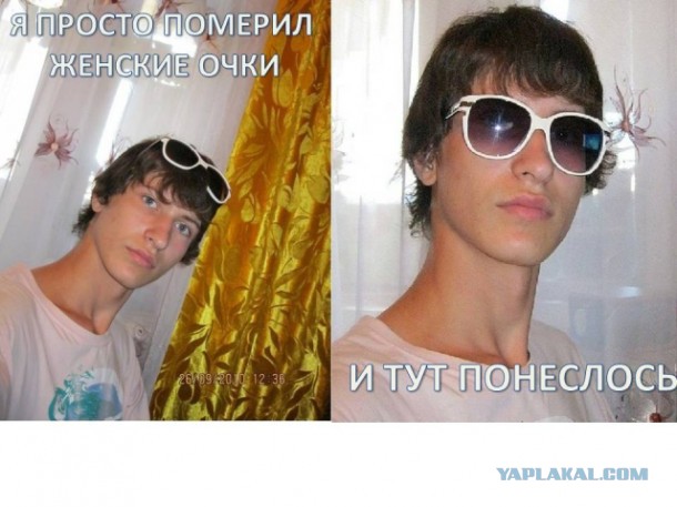 А это вообще в России законно?