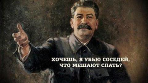 Люди, вы опять за своё?