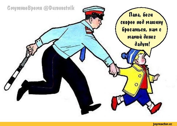 Мальчик попросил подождите меня я скоро схема. Школьник попросил у милиционера прикурить и бросился. Задача школьник попросил у милиционера прикурить. Задача про милиционера и школьника прикурить. Полицейские убегают смешная Сказочная.