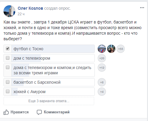Футбольный клуб. РФПЛ,КР, ЛЧ, ЛЕ 2017-2018