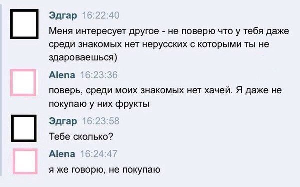 Приколы в стиле "регресс"