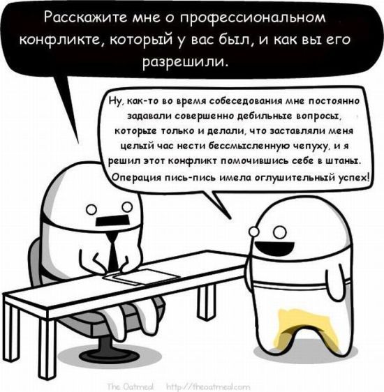 Кровавые слёзы кадровика