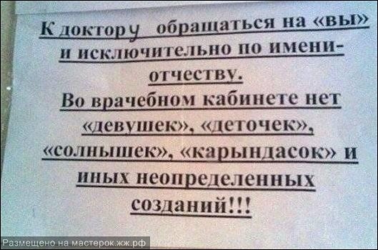 Перлы