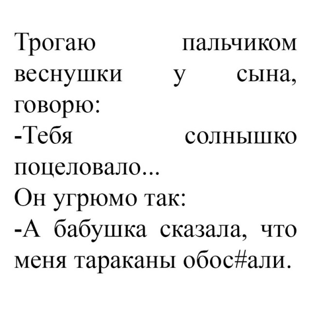 Будет чего-то из сетей