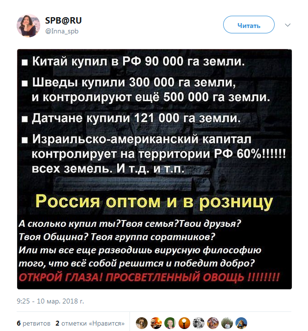 Сторонники Павла Грудинина проводят сегодня в Москве митинг «За честные выборы»