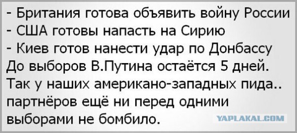 Россия пригрозила топить американские корабли