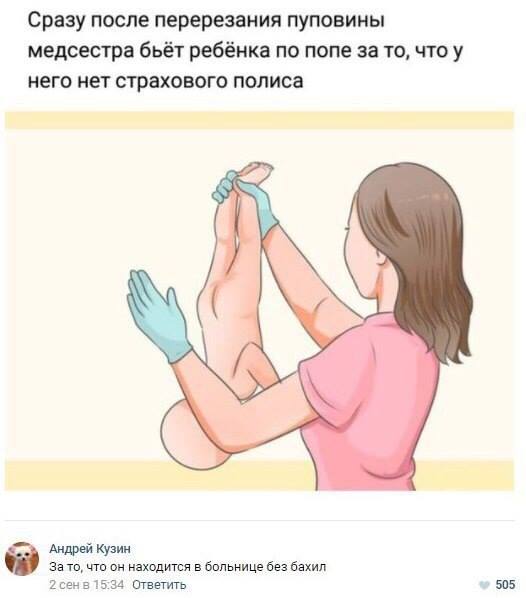 Врачебный юмор не черный, он затемненный...