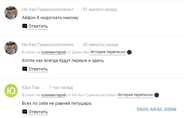 Смешные комментарии из социальных сетей 20.04.2018