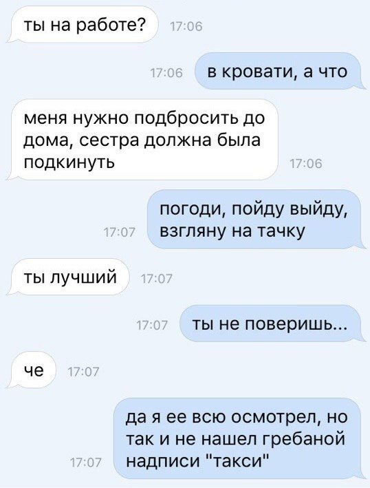 Прикольные картинки обо всём