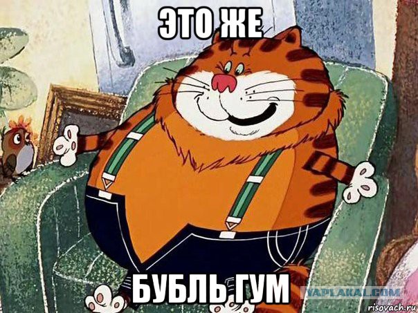 Подскажите что за штука?