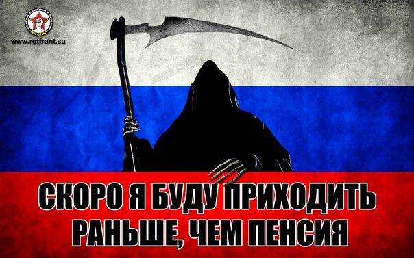 Зарисовки на пенсионошную тему