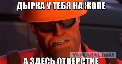 Заводское начальство