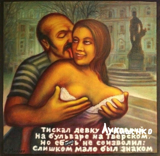 Не очень адекватный юмор