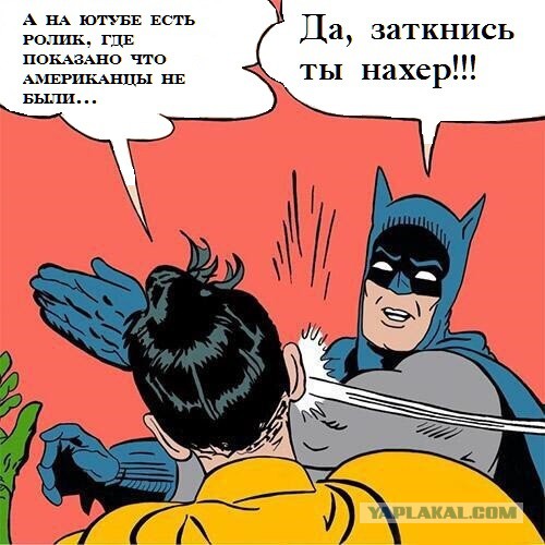 Тема про реальный цвет Луны! И НАСА-жуликов