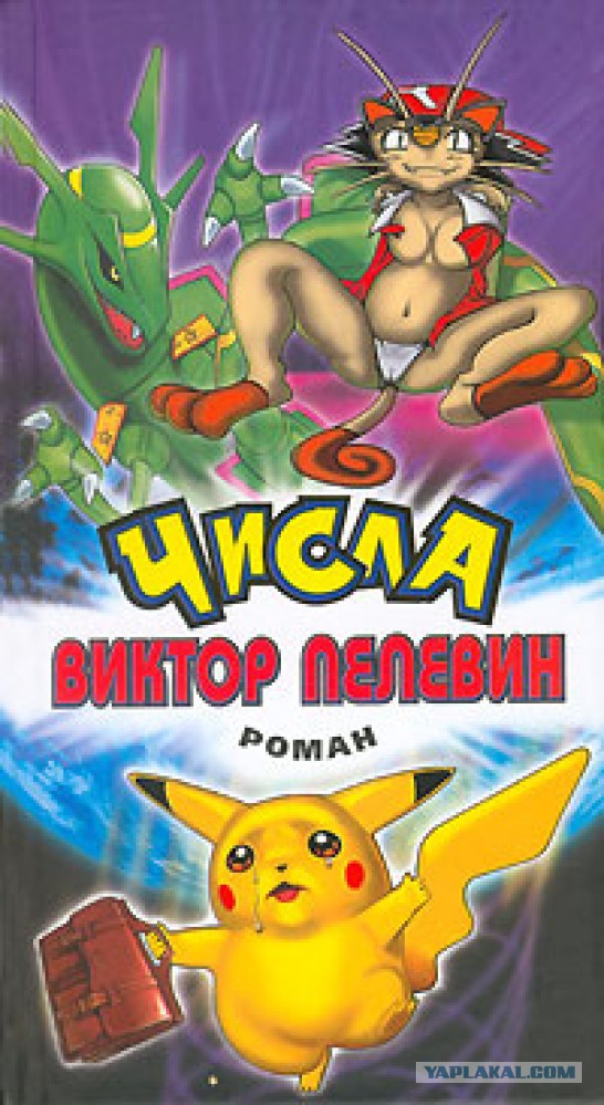 Дилдо