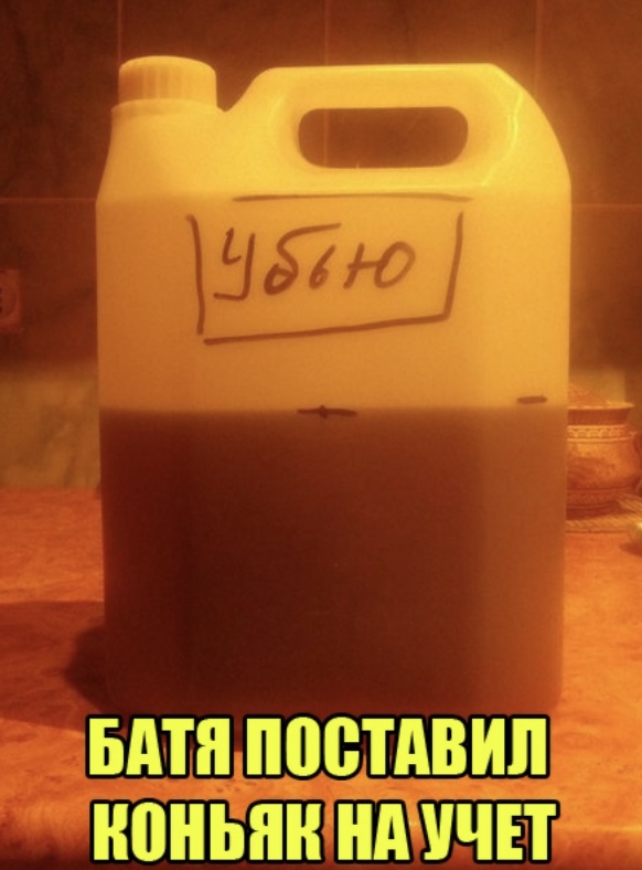 Алкопост на вечер этой пятницы