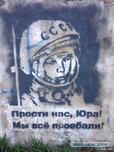 "Вояджер-2" официально вышел в межзвездную среду