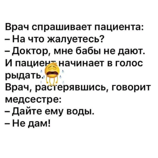 Прикалюхи