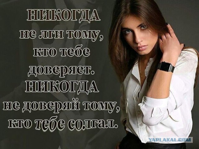 картинки когда парень врет греческого эпоса