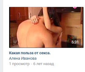 Он ее подрезал, она послала его на хутор и факи раздала, а потом подрезала.... И думала все обойдется.