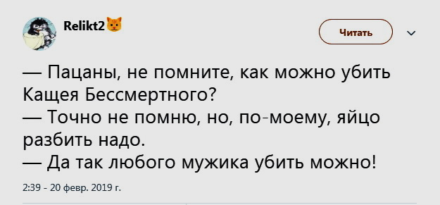 Анекдоты, соц-сети,мемы и картинки с надписями