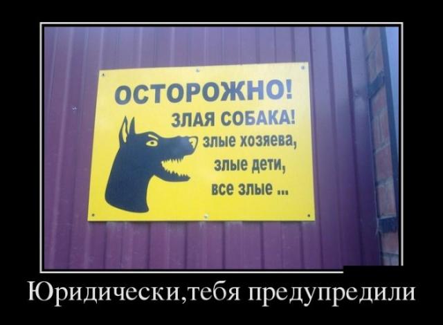 Давным-давно такое называлось ДЕМОТИВАТОРЫ