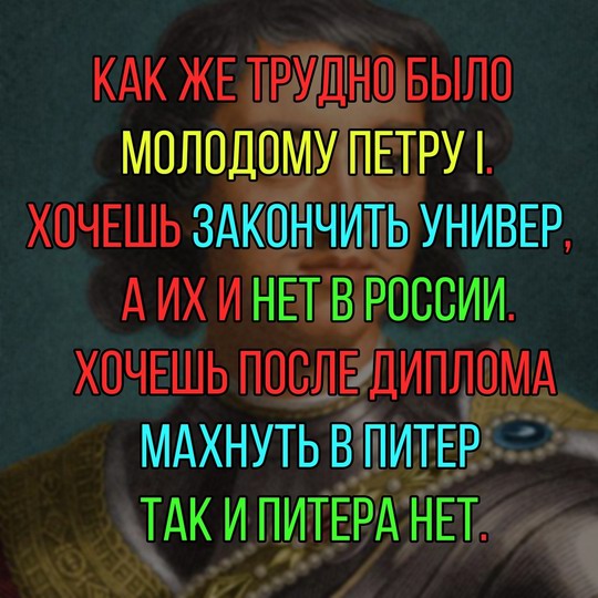 Мыслишки вслух