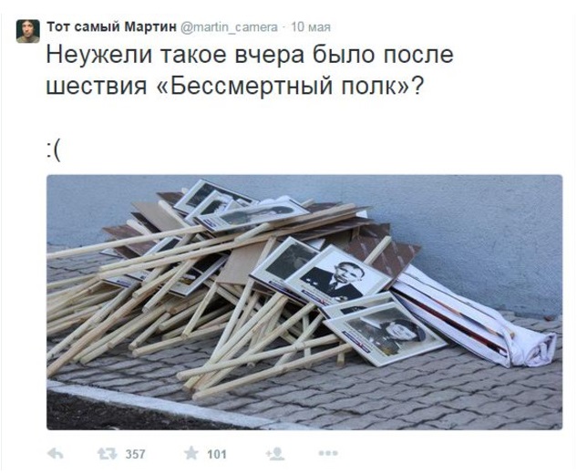 Про Бессмертный полк. Личное