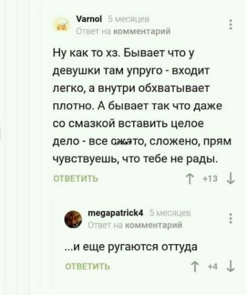 Дыра в безопасности